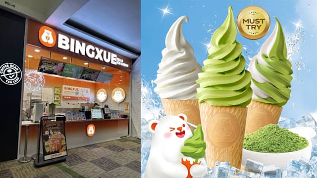 #sgdeals 冰雪冰室7月19日、20日　限时两天免费送抹茶冰淇淋