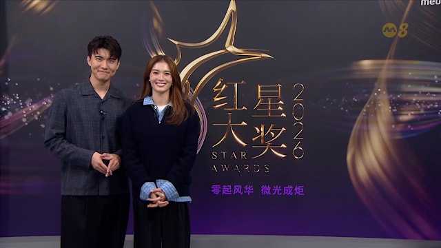 狮城有约 | 张哲通周智慧主持《红星大奖》挑战大？