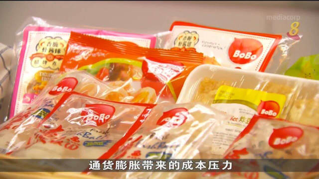 受访商家：新元不断升值 出口业务遇挑战