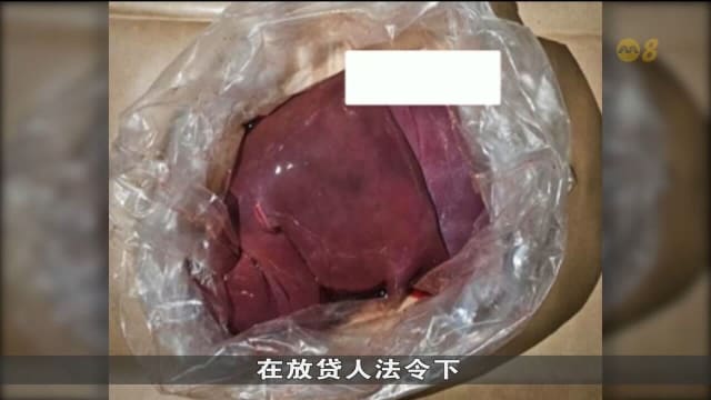 男子涉麦奈雅路阿窿案 留猪头猪肝恐吓被控