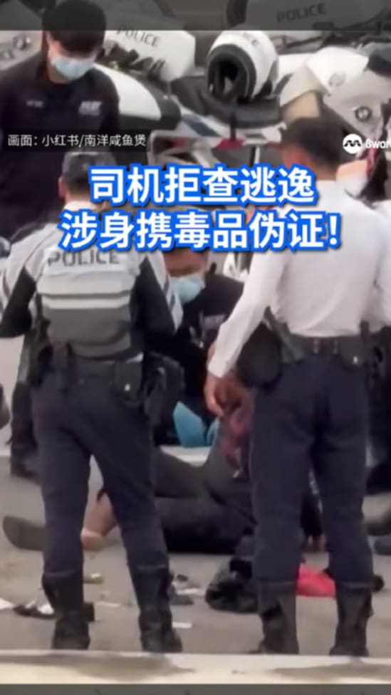 DRUG ARREST TT 20250702