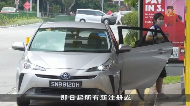 商用私召车三年内不得转换用途 受访业者对新政策表示欢迎