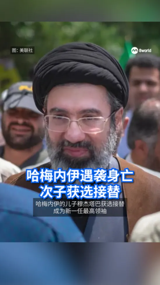 20260309 iran-mojtaba-khamenei explainer