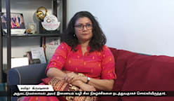 "என்னைப் போன்றவர்களுக்காக ஒரு தளத்தை உருவாக்கினேன்"