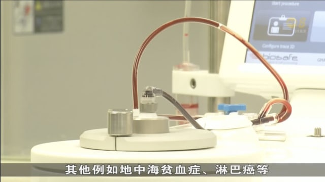 骨髓捐献计划将展开全国调查 收集看法消除误解