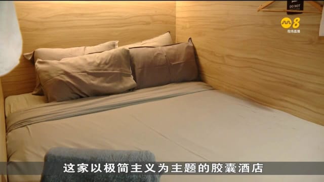 本地廉价酒店业强势复苏 数量比疫前多约7%