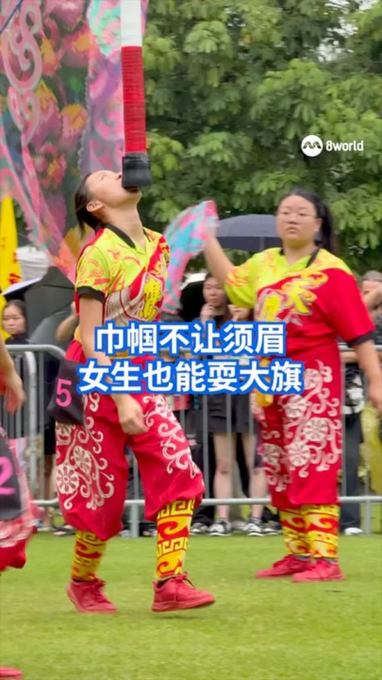 巾帼不让须眉 女生也能耍大旗