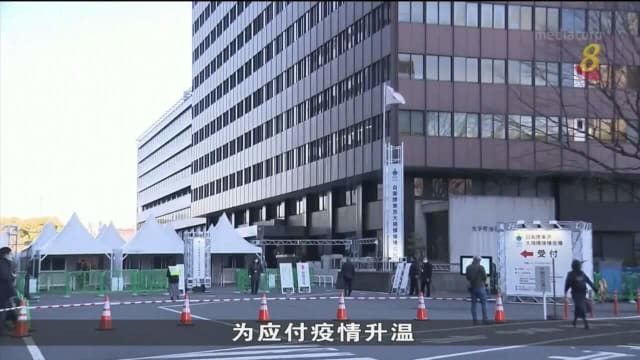 东京新增病例 时隔三个月后再破8000起
