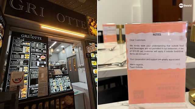 餐馆收“外带费”是否合法？专家：须清楚告知消费者