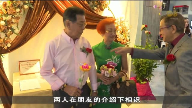 15对年长夫妻 情人节到乐龄活动中心更新婚姻誓言