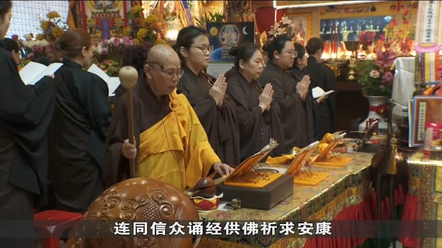 中元节活动展开 道教佛教各举行普度与超度仪式