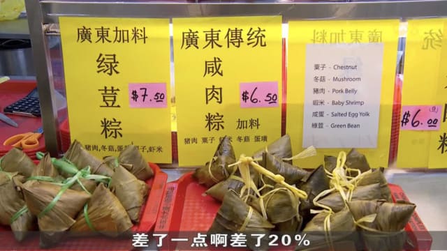 今年到培训中心学包粽子 人数比去年多两成