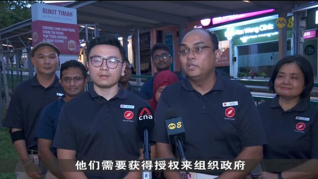 【GE2025】红点同心党：投给反对党将削弱政府言论是意料中事