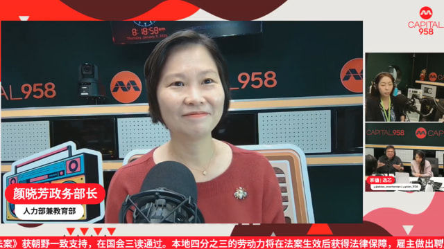 颜晓芳：推出《职场公平法案》用意之一 旨在避免形成职场诉讼文化