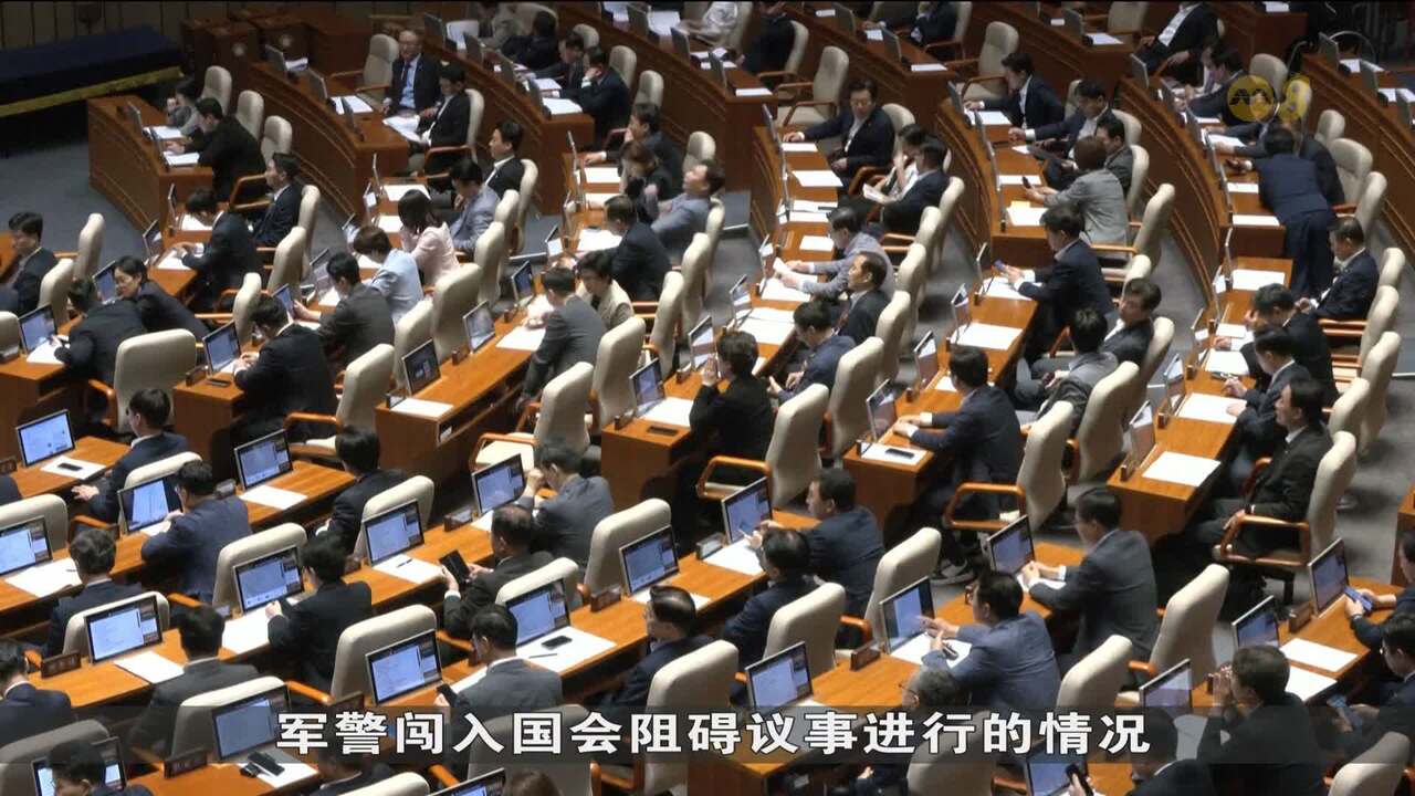 韩国国会通过戒严法修正案任何人不得妨碍国会议员进入国会- 8world