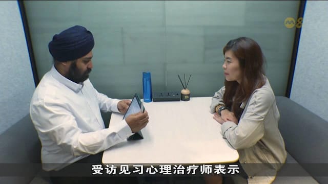 乌节路商联会推免费心理辅导 服务半年已有约80人受益