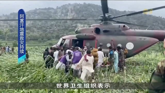 阿富汗地震伤亡或因泥砖房倒塌继续上升