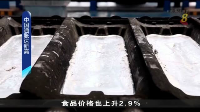 中国6月份消费价格指数创两年新高 同比上涨2.5%