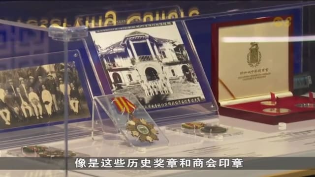 中华总商会明天起办历史特展 AI互动展商会未来