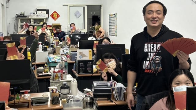 员工跟厂商吃尾牙有压力 台老板改对每人发400元红包