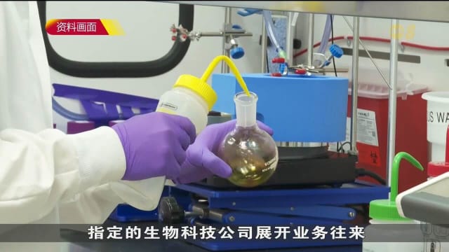 美国限制联邦政府机构同中国生物科技公司合作