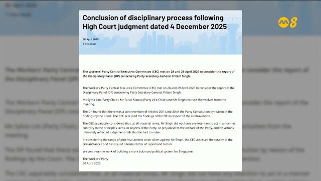 工人党中委会向毕丹星发出谴责函