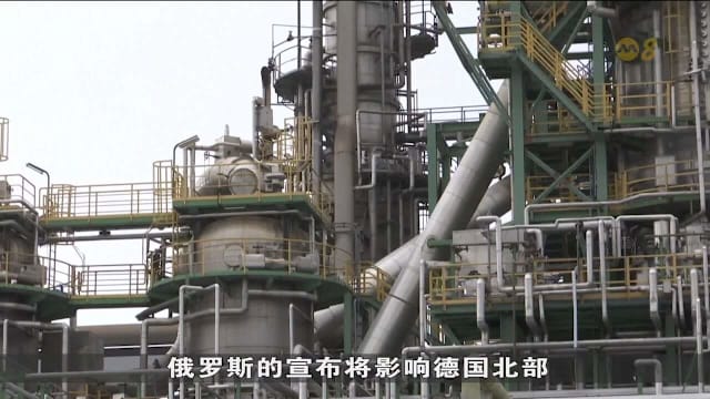 俄罗斯宣布下月起停止通过友谊输油管道向德国输送原油