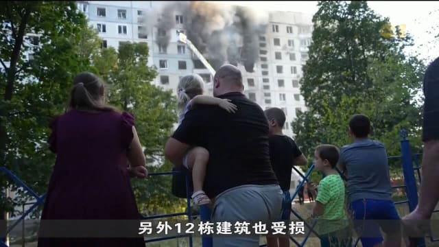 俄罗斯再次连夜空袭基辅 乌军称击落近20架无人机