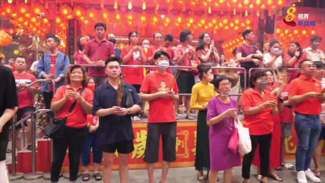 庙宇：拜天公人数不受限 仪式回到疫情前规模