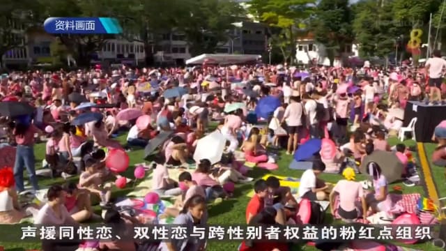 促进社会包容团结 宗教和公民组织支持废除377A