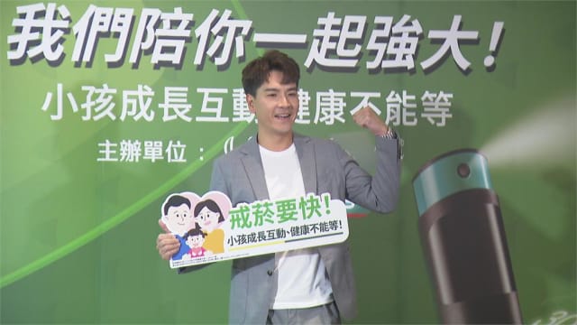 王传一为了女儿　成功戒掉20年烟瘾