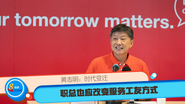 黄志明：时代变迁 职总也应改变服务工友方式