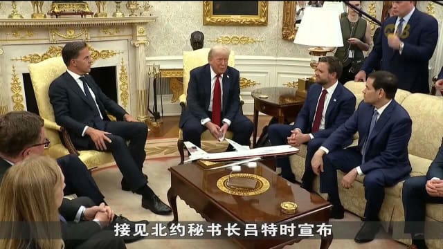欧美关税战升级 欧盟锁定美方高值商品