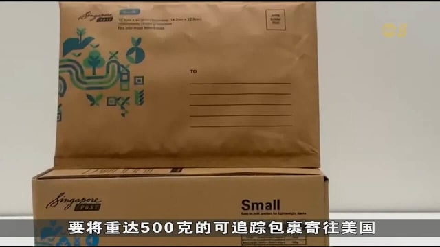 新邮政为零售客户推出新运送包裹服务