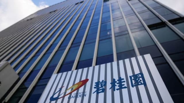 中国房地产巨头碧桂园 确定违约一笔美元债券