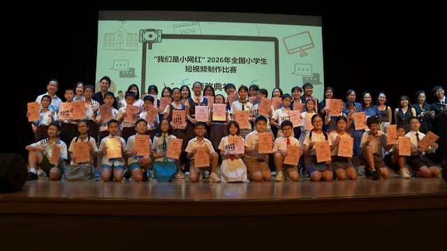 我们是小网红比赛 280名小学生短视频比创意