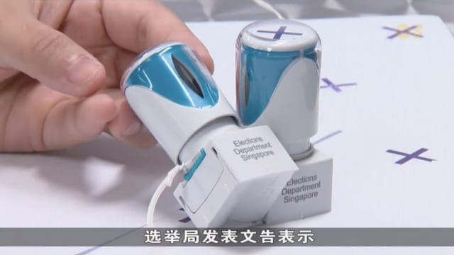 选举局：印章墨水属于油性 印记持久不会消失