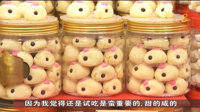 年饼飘香季节 企业和网上订单增加一成