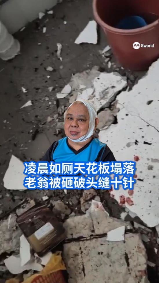 20250621_yishun_ceiling_fall_incident_follow_up