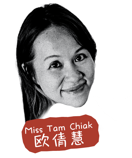 Miss Tam Chia