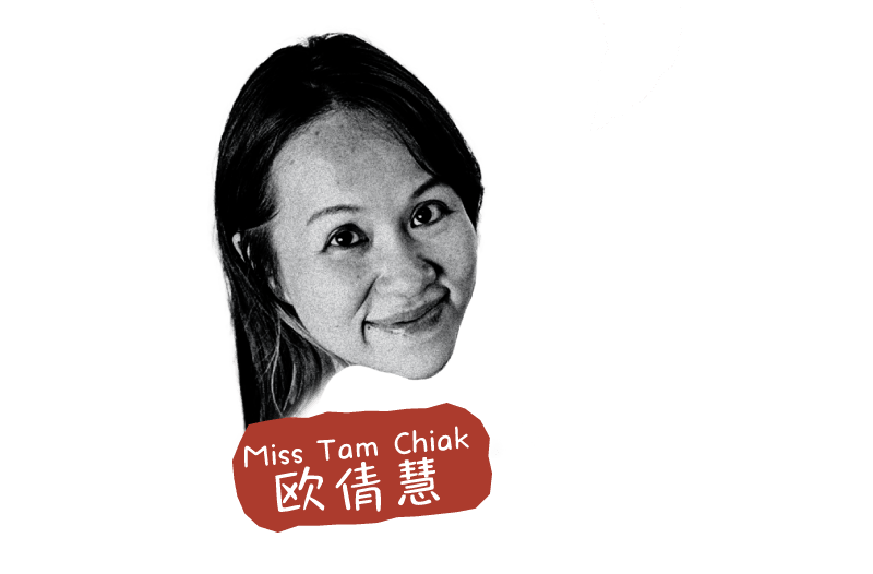 Miss Tam Chia