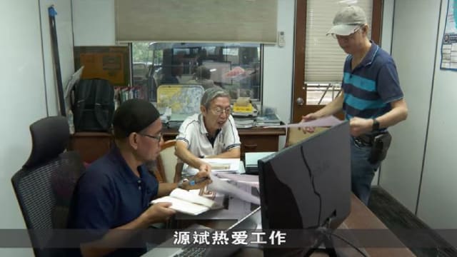 狮城有约 | 退休专题：退而不休的生活