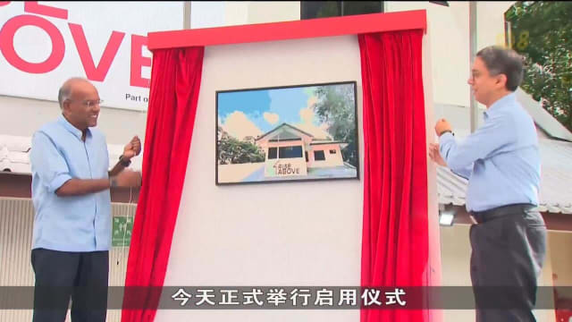本地首个女性中途之家今天正式启用