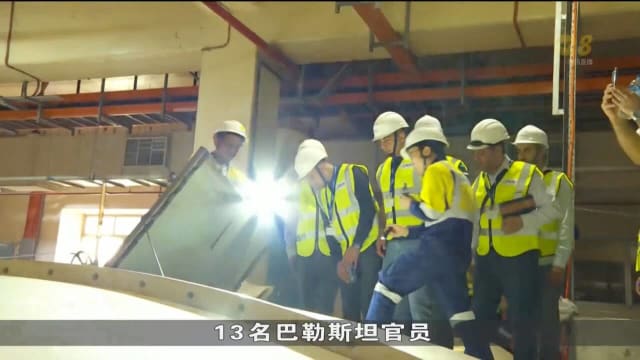 13名巴勒斯坦官员我国考察 包括参观水源管理设施
