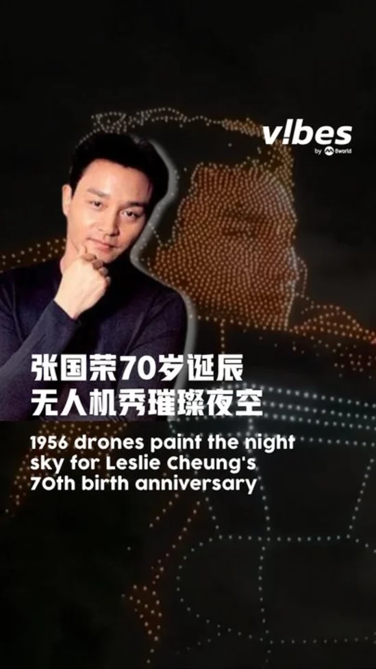 20260913_ent_Leslie-Cheung-HK_vod_01