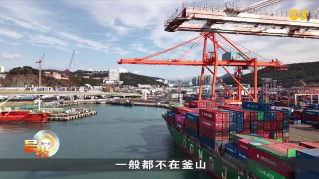 晨光|着眼天下:韩国釜山人口流失 年轻人回流成转机 晨光|着眼天下:韩国釜山人口流失 年轻人回流成转机