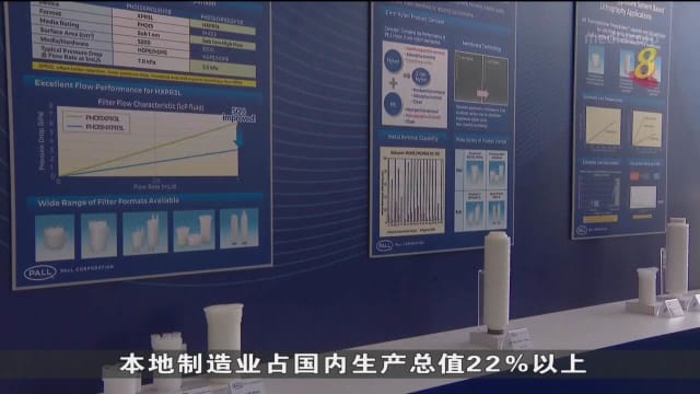 美国颇尔公司耗资1.4亿在本地打造新设施 