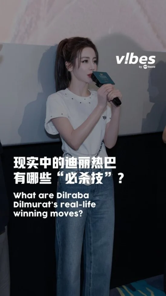 20260814_ent_dilraba