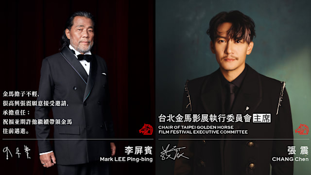 摄影大师李屏宾卸任金马主席，影帝张震接棒！