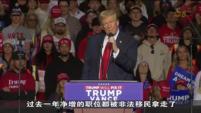 民调：特朗普哈里斯势均力敌 七摇摆州为胜负关键